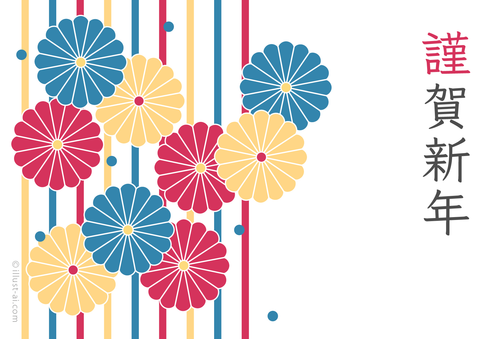 年賀状 寅年 レトロポップな菊の花のデザイン 年賀状22無料イラスト素材集