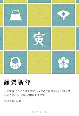  年賀状 卯年 2022  無料 イラスト