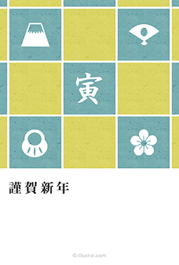  年賀状 卯年 2022  無料 イラスト