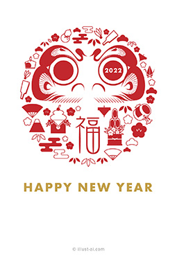 お正月モチーフで飾られたダルマのイラスト 年賀状 辰年 2022 シンプル 無料 イラスト