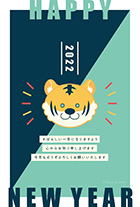 デフォルメされた虎のイラストが可愛らしい、ポップなテイストの年賀状。寒色系のデザインに虎の黄色が映え、目を引くデザインですね！あいさつ文は日本語と英語でそれぞれご用意しているので、お好きな方をご利用ください♪