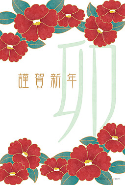 椿の花が主役の年賀状デザイン 年賀状 卯年 2023 和風 無料 イラスト