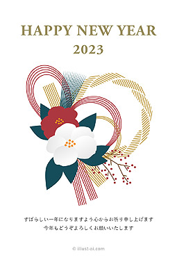 椿で飾られたシンプルなしめ縄と水引の年賀状イラスト 年賀状 巳年 2023 シンプル 無料 イラスト