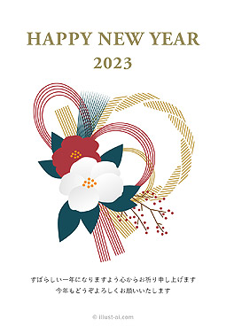 椿で飾られたシンプルなしめ縄と水引の年賀状イラスト 年賀状 卯年 2023 シンプル 無料 イラスト