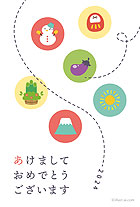 冬の季節やお正月に関係するモチーフをちりばめた年賀状デザインです！門松・だるま・富士山などのデフォルメされたイラストや、文字のデザインが少しレトロで優しい雰囲気ですね。ばらばらのモチーフも、円で囲まれることにより統一感が出ています♪ 破線がイラストの上をぐるぐるしていて、思わず目で追ってしまい楽しいですね。シンプルなデザインなので、どなたでも使いやすい年賀状となっております！