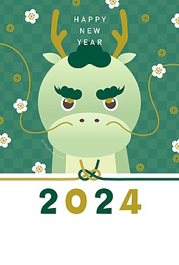 グリーンの龍が可愛いイラスト年賀状 年賀状 巳年 2024 干支 無料 イラスト