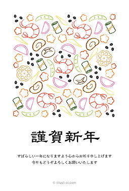 手描き風おせちのシンプルな年賀状イラスト