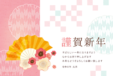 上品で華やかな扇と花柄のデザイン 年賀状 午年 2026 和風 無料 イラスト
