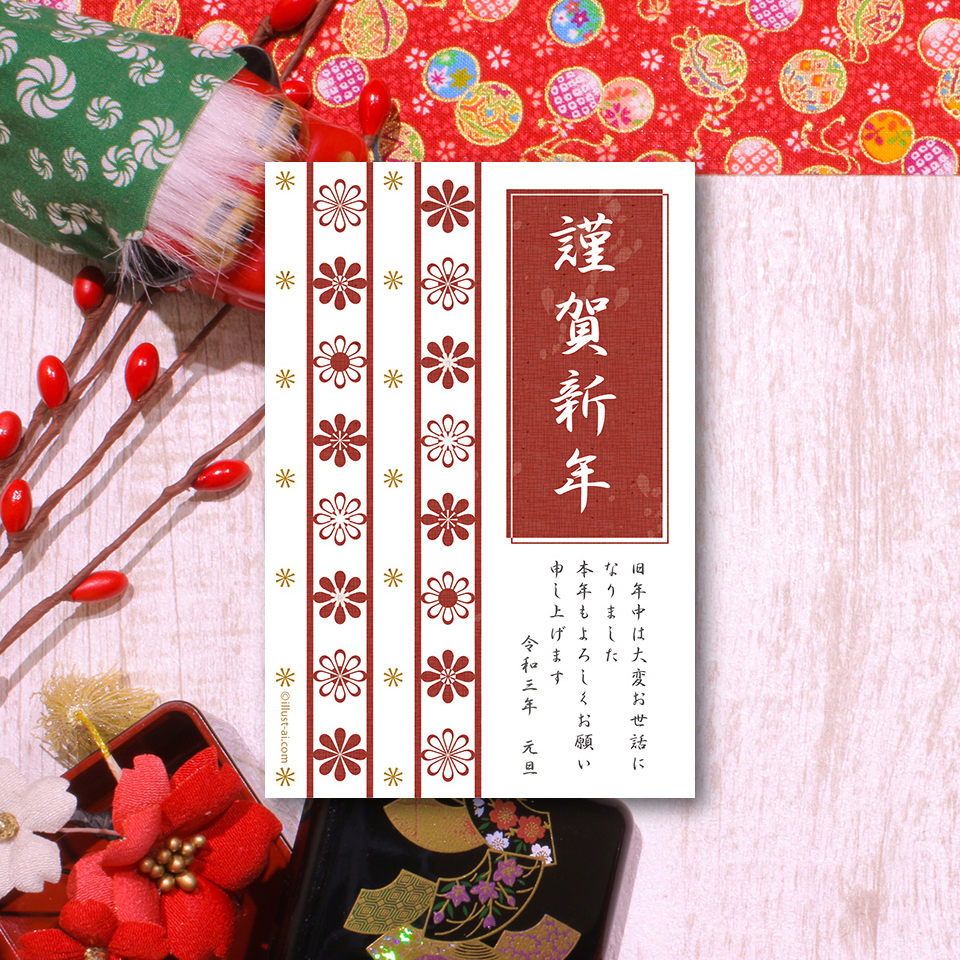 年賀状 丑年 竹の水墨画風 年賀状21無料イラスト素材集 年賀状 丑年 竹の水墨画風 年賀状21無料イラスト素材集