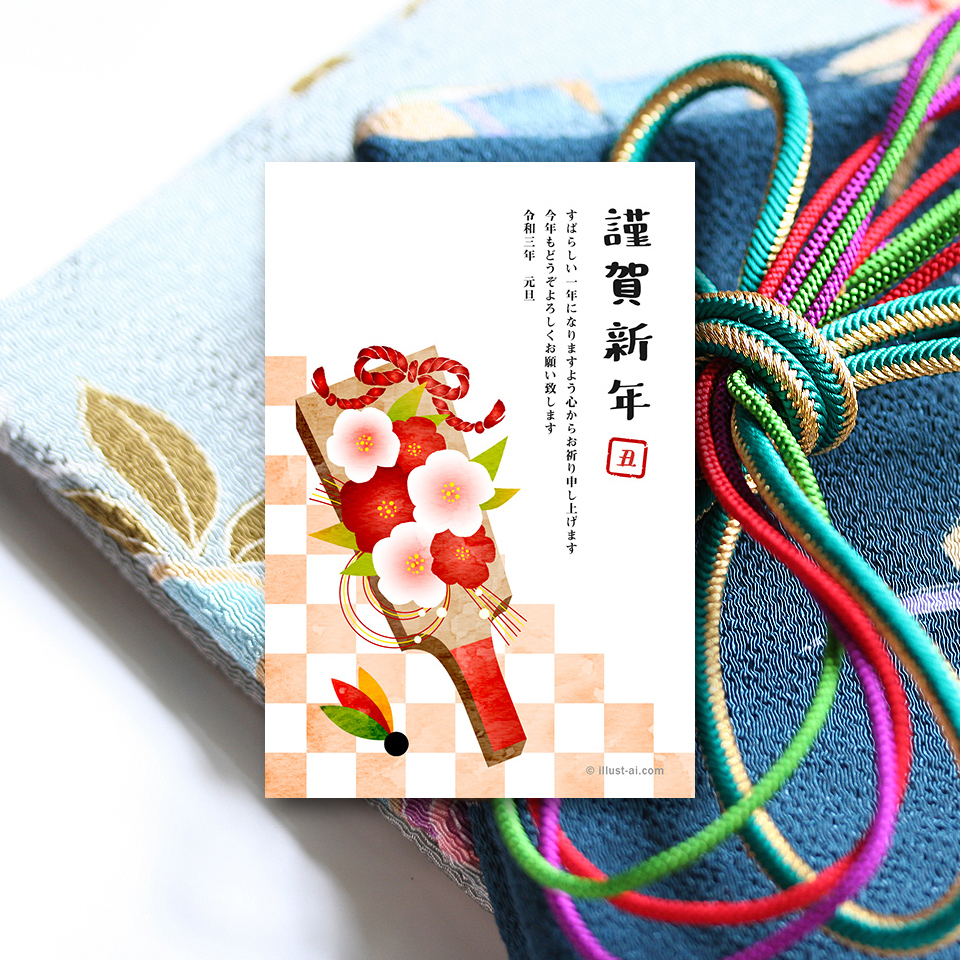 年賀状 丑年 丸い羊シルエット 年賀状21無料イラスト素材集 年賀状 丑年 丸い羊シルエット 年賀状21無料イラスト素材集