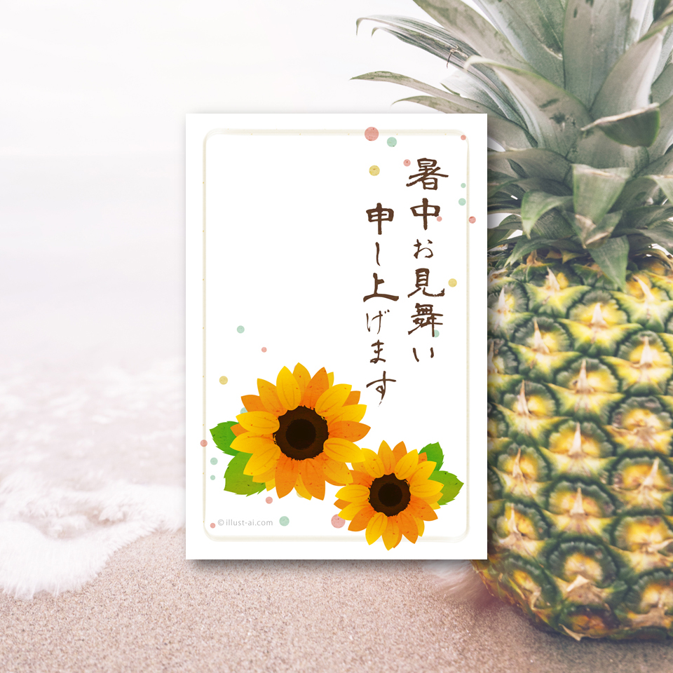 ２輪のヒマワリ大きく花を広げたヒマワリが２輪並んだデザインです❁味のある、和紙のような質感が日本の夏にぴったりですね！☺︎