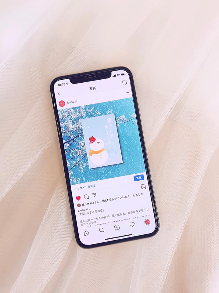 Instagramのこの投稿「1000いいね」を超えました♡いつもご覧いただきありがとうございます☺︎これからも皆様に素敵なイラストを提供できるよう、日々精進してまいります！#イラストAi #いつも見てくれて #ありがとう