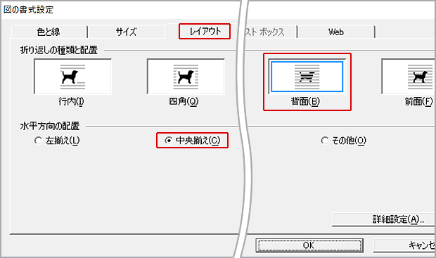 画像を配置する