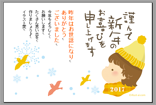 文字を入れる