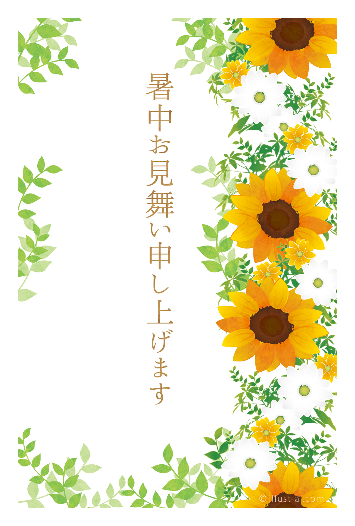 フラワー2 暑中お見舞い ポストカード イラスト素材サイト イラストareira Postcard Template フラワー2 暑中お見舞い ポストカード イラスト素材サイト イラストareira Postcard Template