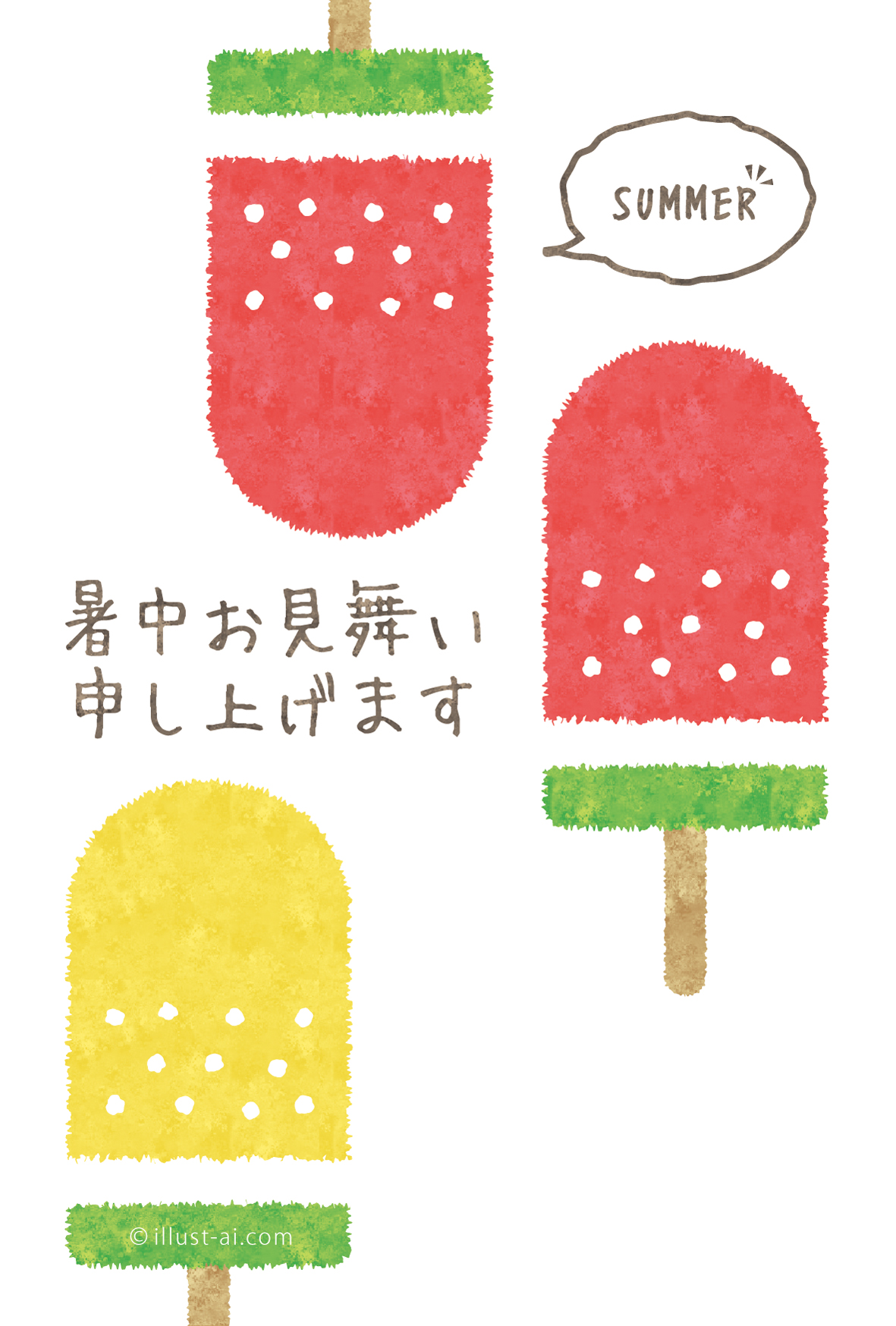 赤と黄色のスイカのアイス 暑中お見舞い ポストカード イラスト素材サイト イラストareira Postcard Template