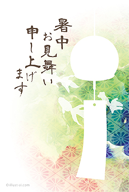 風鈴と和柄の上を泳ぐ金魚 暑中お見舞い ビジネス 無料 イラスト