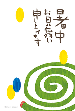 手書きデザインの蚊取り線香 暑中お見舞い シンプル 無料 イラスト