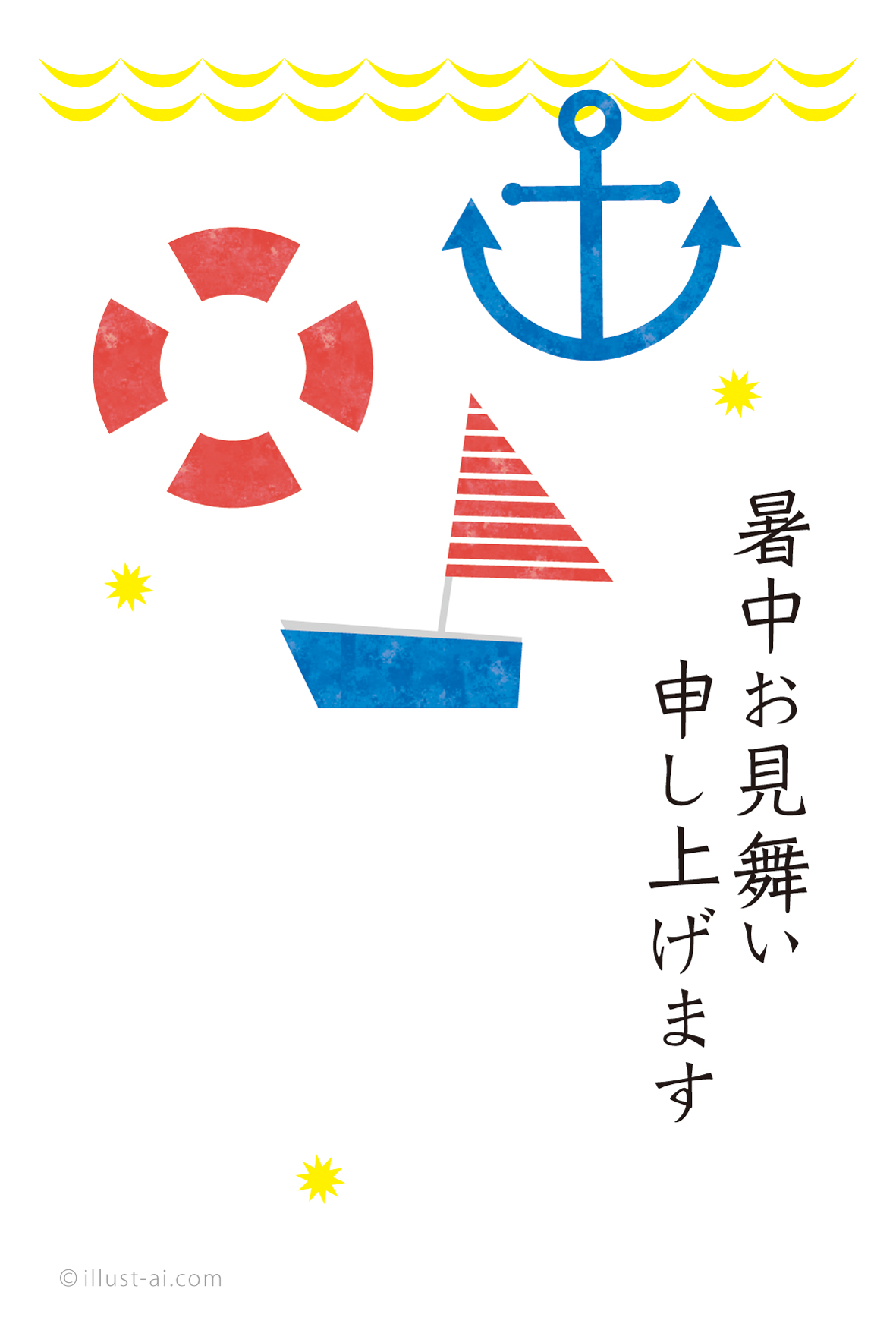 おしゃれな海モチーフ 暑中お見舞い ポストカード イラスト素材サイト イラストareira Postcard Template