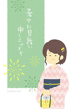 ほんわか手書き風の暑中お見舞いはがき 暑中お見舞い かわいい 無料 イラスト