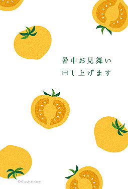 鮮やかな黄色いトマトのはがきデザイン 暑中お見舞い シンプル 無料 イラスト