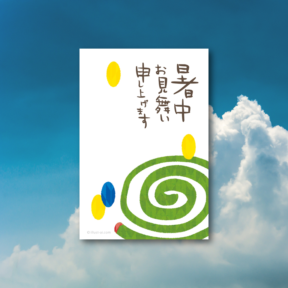 手書きデザインの蚊取り線香 暑中お見舞い ポストカード イラスト素材サイト イラストareira Postcard Template 手書きデザインの蚊取り線香 暑中お見舞い ポストカード イラスト素材サイト イラストareira Postcard Template
