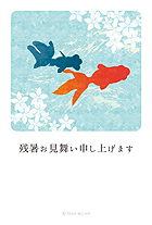 水面に浮かんだ花と一緒に泳いでいるような金魚のイラスト。涼しげで爽やかなデザインです。