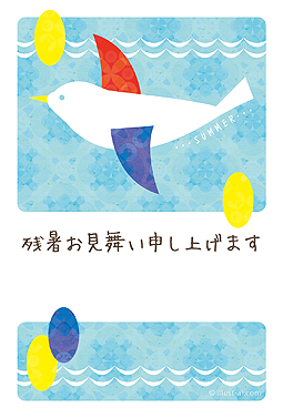 空とカモメ 残暑お見舞い 2025 かわいい 無料 イラスト
