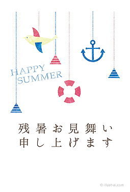海のモビール 残暑お見舞い 2025 シンプル 無料 イラスト