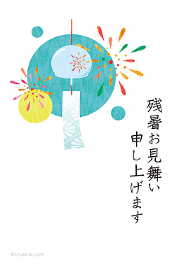 風鈴と花火 残暑お見舞い 2025 人気 無料 イラスト