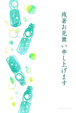 さわやかなラムネのイラスト 残暑お見舞い 2025 シンプル 無料 イラスト