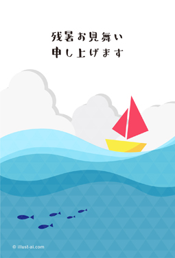 鱗文様と色鮮やかなヨット 残暑お見舞い 2020 シンプル 無料 イラスト