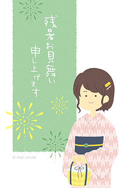 ほんわか手書き風の残暑お見舞いはがき 残暑お見舞い 2025 かわいい 無料 イラスト