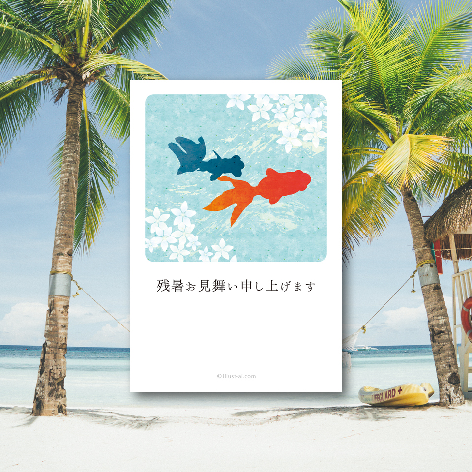 残暑お見舞い22 ポストカード無料テンプレート イラストareira Free Postcard